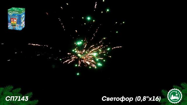 СП7143 смотреть онлайн