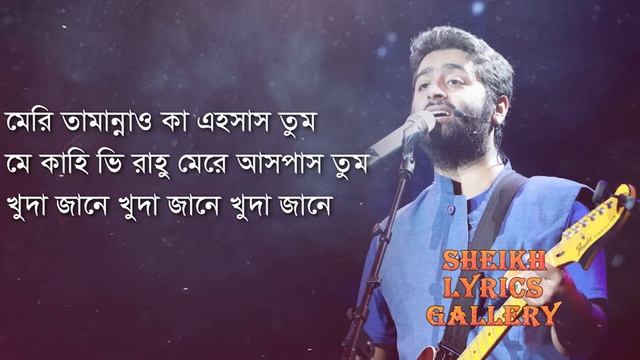 Baaton ko teri bangla lyrics । বাতো কো তেরি হাম ভুলা না সাকে । Arijit singh । sheikh lyrics gallery смотреть онлайн