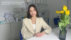 АТОМИ продавать или регистрировать?