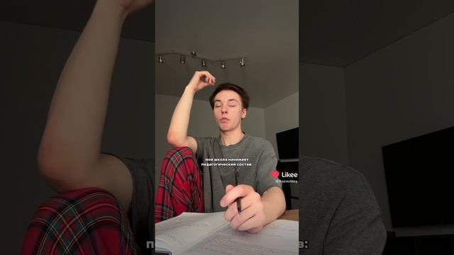 Like_7482807168000618855.mp4