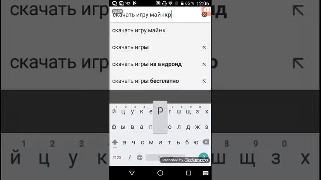 Как Скачать платные игры бесплатно? смотреть онлайн