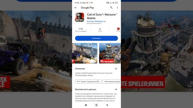 как скачать call of duty warzone mobile смотреть онлайн