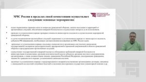 Основные принципы организации аварийно-спасательных работ: структура и функции служб спасения