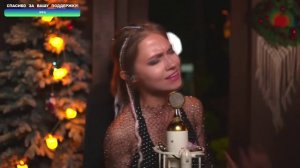 Саша Капустина - Штиль