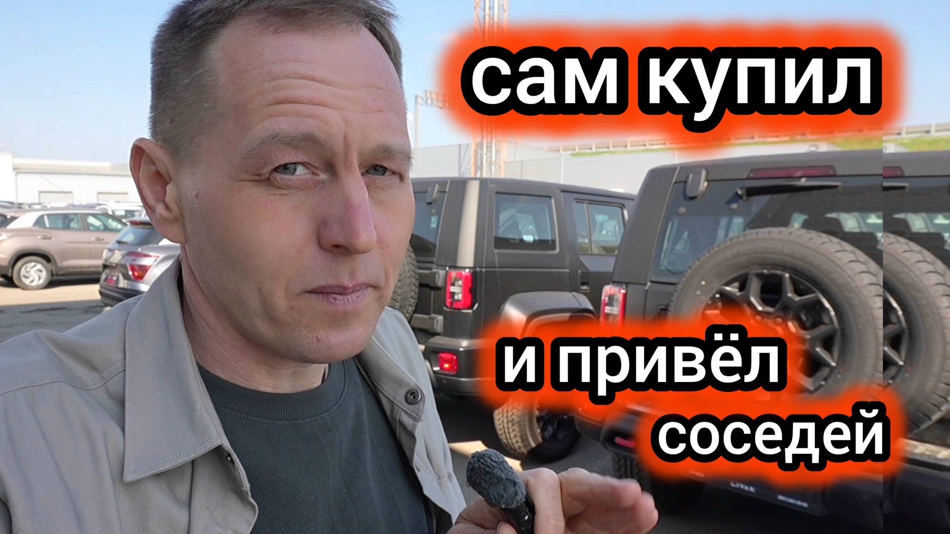 Сам купил и трёх соседей привел. Люди сметают Х7 смотреть онлайн