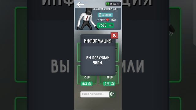 Всe промокоды в Toilet Fight смотреть онлайн