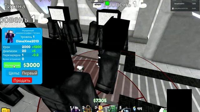 Roblox я играю с другом в TTD смотреть онлайн