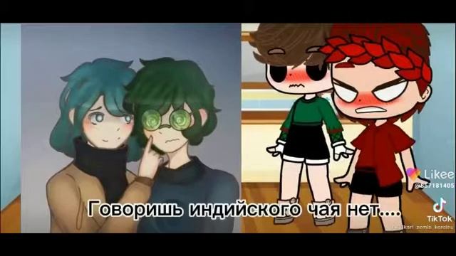 ну эмм как сказать реакция смотреть онлайн