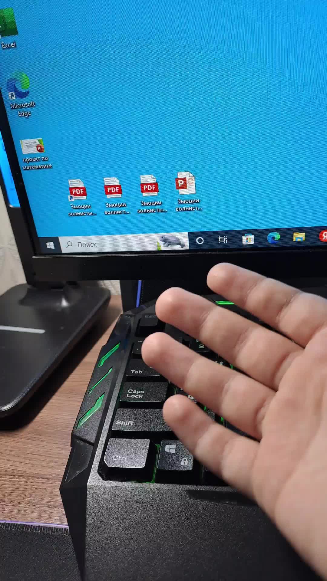 как напугать информатичку смотреть онлайн