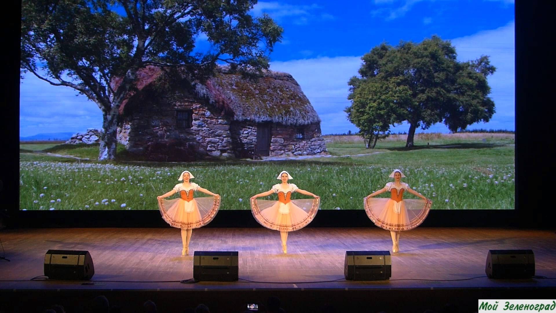 Мария Исаева, Яна Уридия, Варвара Никончук - Норвежский танец (муз. Э. Грига, постановка А. Муллера) смотреть онлайн