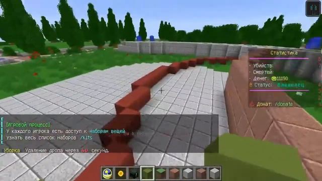 Город подписчиков #2 - Строю сцену!