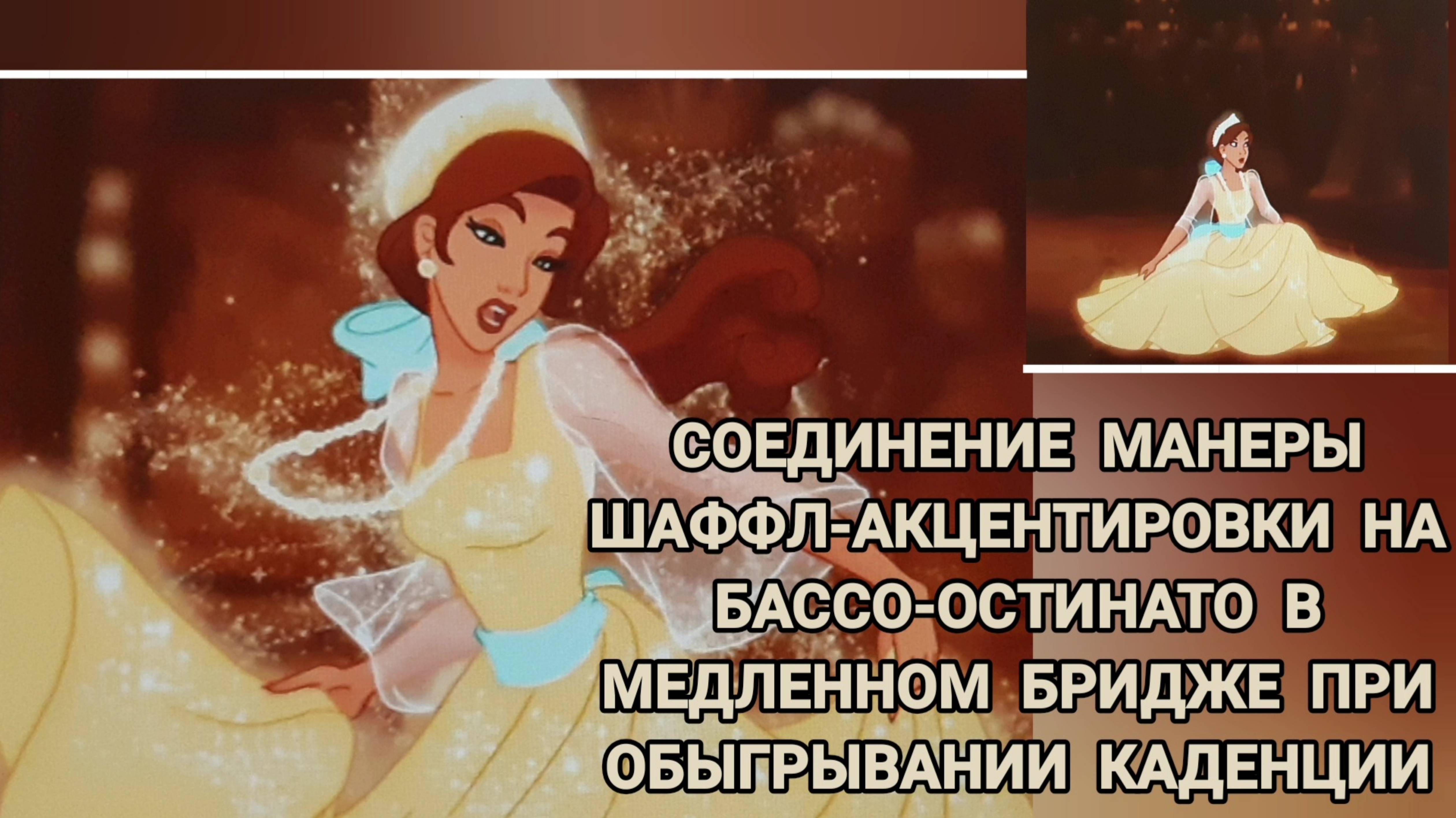 Предмет : современная звукорежиссура | 2 курс | Музыкальное звукооператорское мастерство