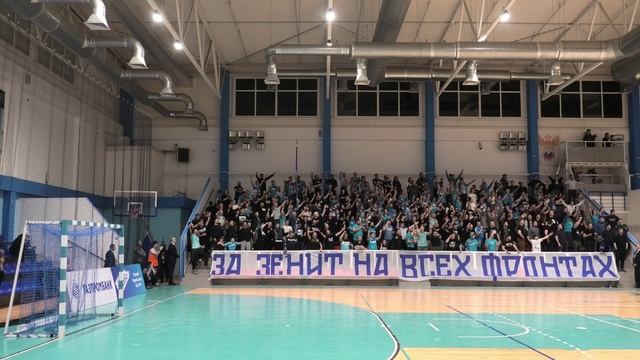 Фанаты Зенита (2 половина) ГК "Зенит" - ГК "СКИФ" 25.03.2025 смотреть онлайн