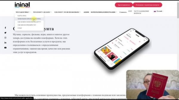 Как покупать в Galaxy Store и Google Play в RU