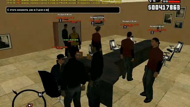 Рэккет ЛСФМ смотреть онлайн