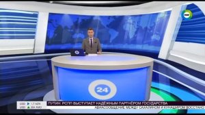 Часы и начало «Новостей» в 12:59 (Мир (+2), 26.04.2024)