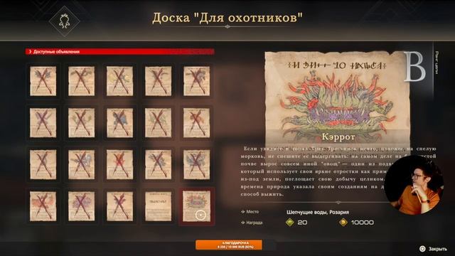 FINAL FANTASY XVI | Полное прохождение на русском, стрим 10