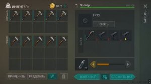 ЖЕСТЬ! УКРАЛ 1800 ТАЛОНОВ! ТАКОГО ЛУТА Я НЕ ВИДЕЛ НИКОГДА — Last Day on Earth: Survival