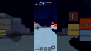 я играю с другом в роблокс война миров