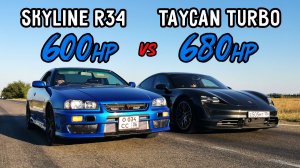ПРОШЛОЕ или БУДУЩЕЕ? Skyline R34 2.5T vs Porsche TAYCAN TURBO vs Mercedes AMG GTs vs HAYABUSA GEN 3