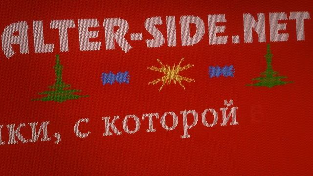 alter-side.net 2017 смотреть онлайн