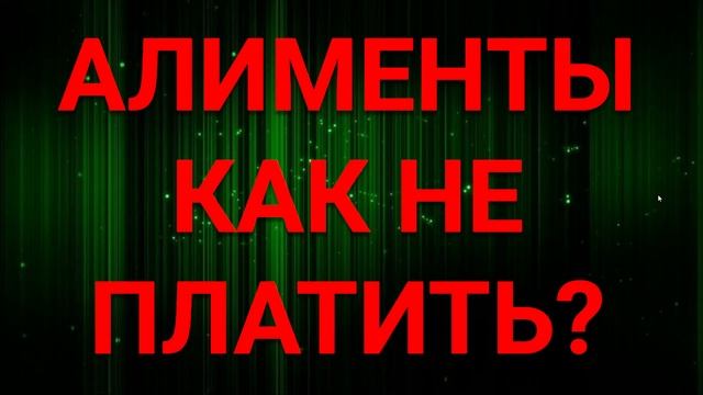 Основной уровень: Чтобы все сделать
