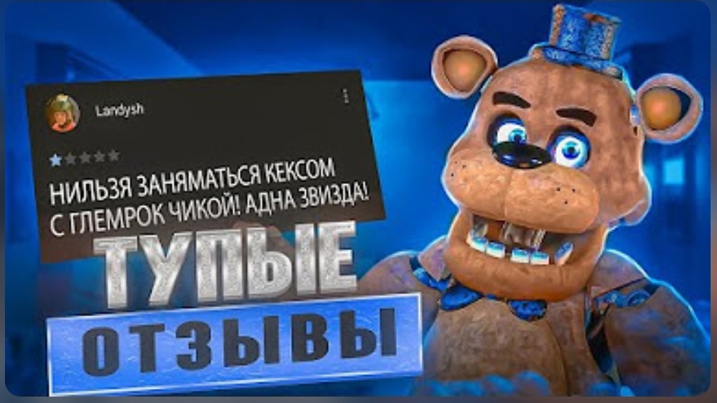 видео из ютуба 797 смотреть онлайн