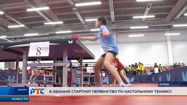 Абакан примет участников сибирского первенства по теннису смотреть онлайн