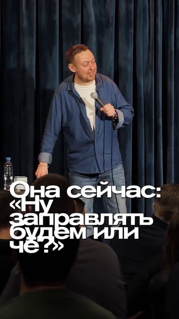 ABUSHOW/ЗАПРАВКА #abushow #standup #нидальабугазале #standupclub #импровизация #comedy #нидаль смотреть онлайн