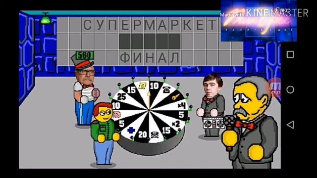 Поле Чудес плюс телеканал первый канале выпуск 1 Вашингтон порто ебург