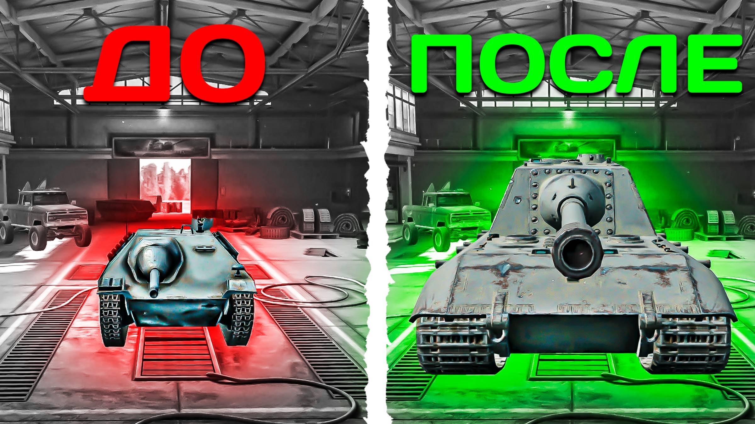 С НУЛЯ ДО Jagdpanzer E 100 в Tanks Blitz