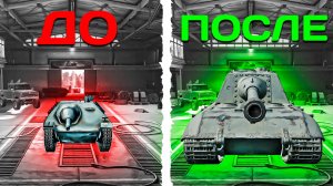 С НУЛЯ ДО Jagdpanzer E 100 в Tanks Blitz