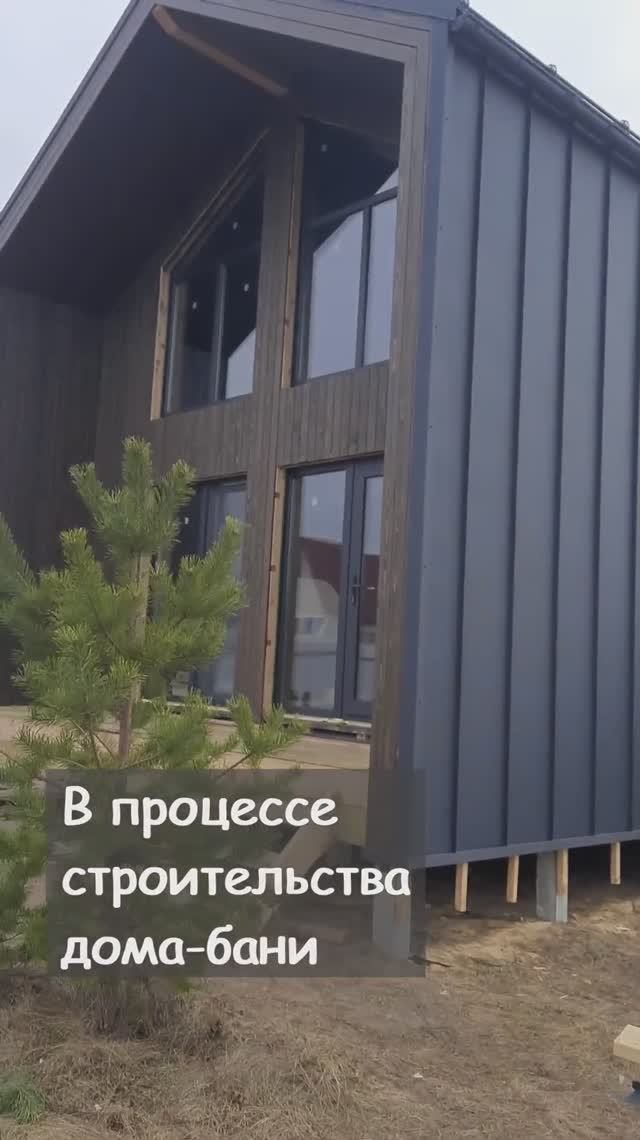 Утепление каркасной бани в стиле Барнхаус смотреть онлайн