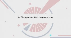 1.1.2.2 СОСТАВ И КЛАССИФИКАЦИЯ СТАНДАРТОВ ЕСКД
Практическая часть. Часть 2.