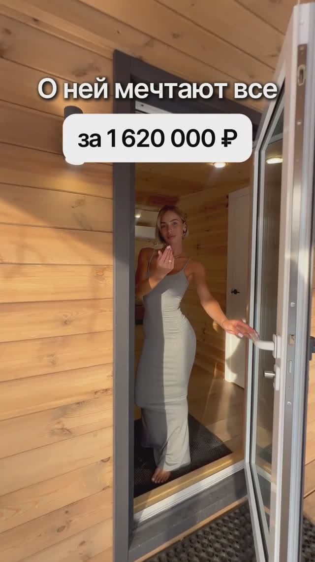 Модульный дом для круглогодичного проживания за 1 620 000 рублей! смотреть онлайн