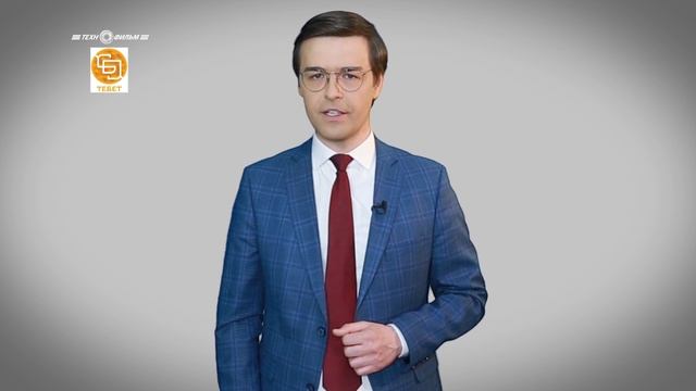 4 Общие правила ПБ