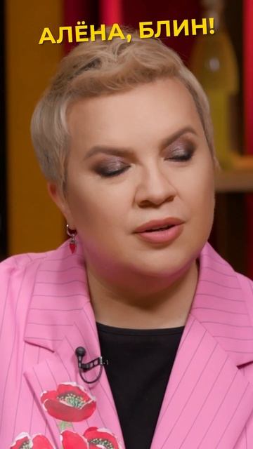 Нигай УКОЛОЛА звёзд эстрады?! #shorts #аленаблин #нигай смотреть онлайн