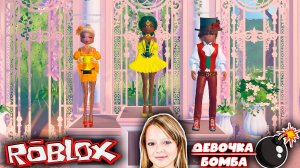 Игра Лэнд Роблокс выиграла первое место ROBLOX DRESS to IMPRESS