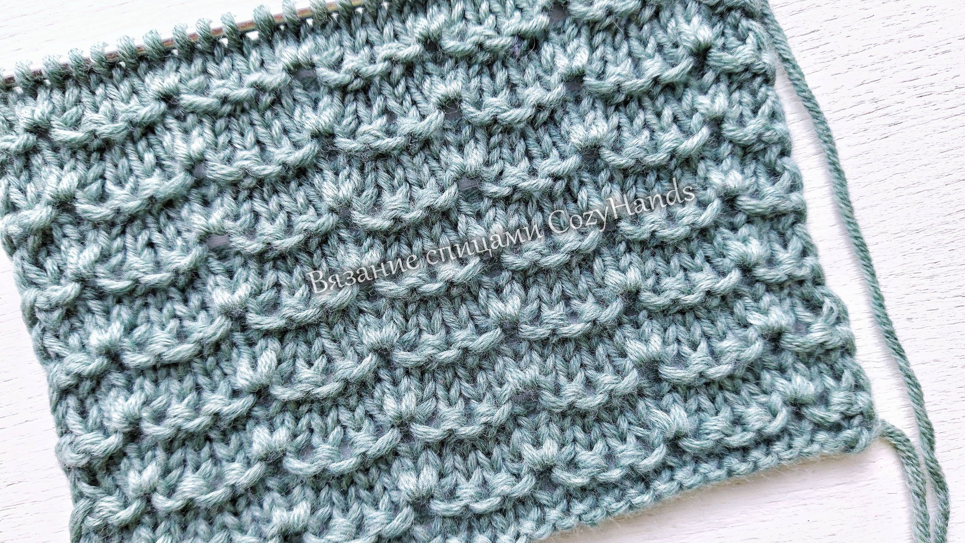 Суперлёгкий теневой узор спицами ⭐ Для вязания от свитеров до шапок смотреть онлайн