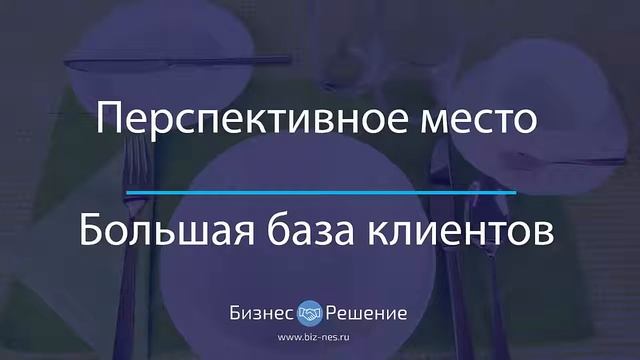 Брендовое кафе в густонаселенном районе Москвы смотреть онлайн