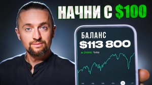 Крипта: самый ПРОСТОЙ способ заработка для новичков