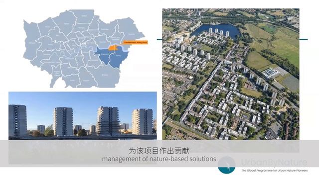 UbN China Webinar#5/CLEVER Cities: Applying an NBS Monitoring Framework with insights from London смотреть онлайн