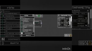 как сделать спидометр в melon sandbox?