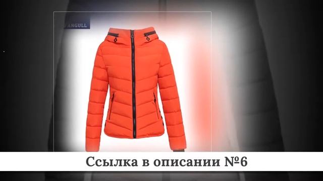 Рейтинг Женских зимних курток из китая #14 смотреть онлайн