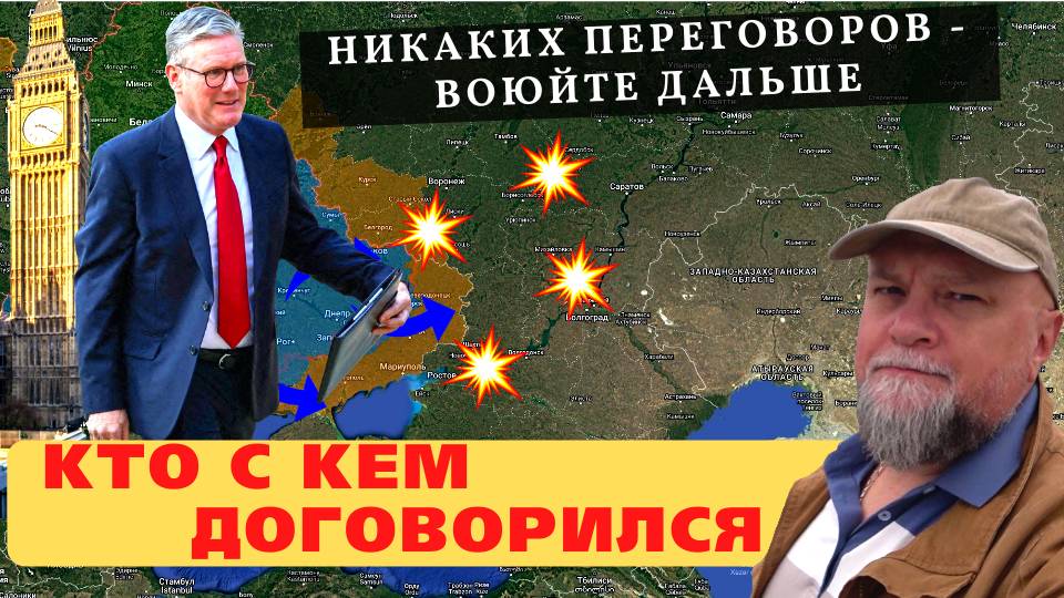 ✅ВОТ КТО ХОЧЕТ ПРОДОЛЖЕНИЯ ВОЙНЫ❗ ПЕРЕМИРИЯ НЕ БУДЕТ❗ИНФОДОЗОР 🔴МНЕНИЕ смотреть онлайн