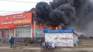 В Чувашии произошел крупный пожар в магазине бытовой химии