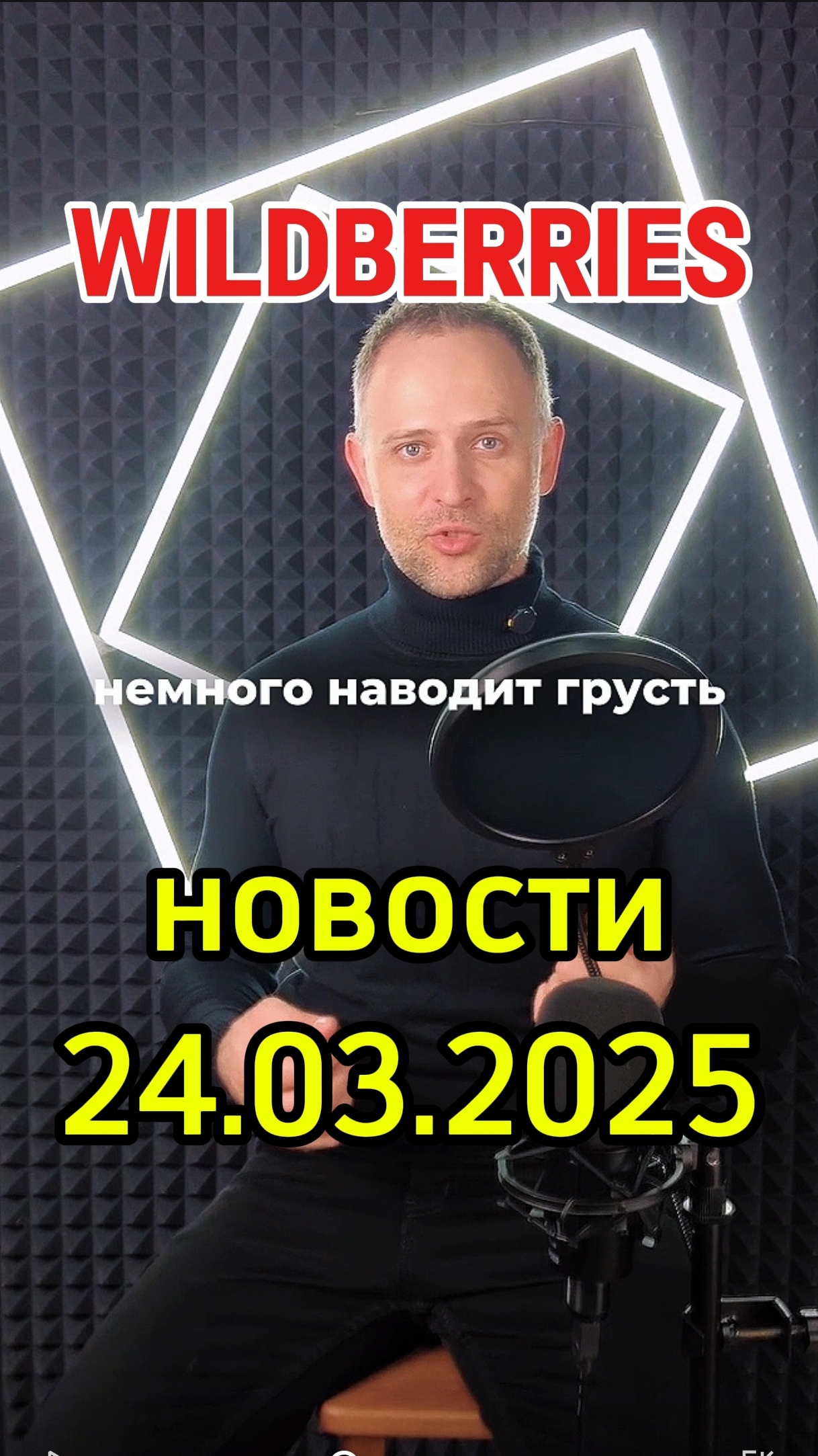 Автоакции продолжают работать, новая схема отгрузки товаров смотреть онлайн