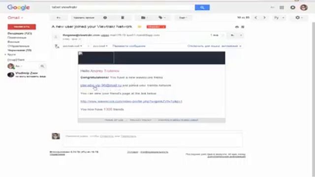 Как заработать больше в WaveScore оказывая поддержку партнерам смотреть онлайн