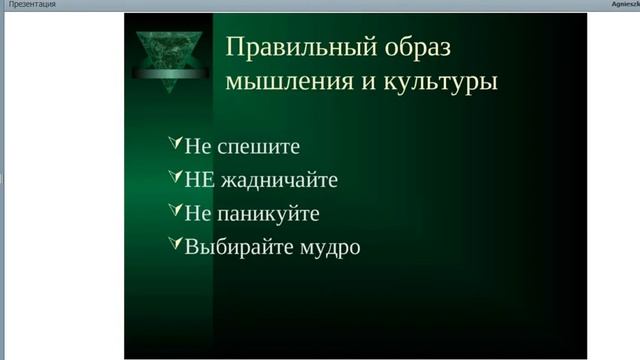 Геннадий Ведута ИСТОРИЯ,30,06,13 смотреть онлайн