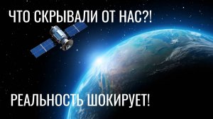 Тайны Земли из космоса: взгляд с орбиты - что видно на Земле из космоса?!